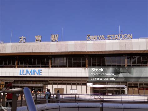 大宮駅からさいたま新都心駅: 都市の進化と未来への架け橋